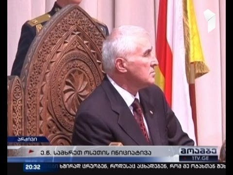 თიბილოვი რუსეთთან შეერთებაზე ოცნებობს