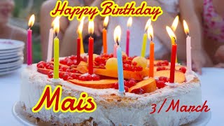 عيد ميلاد Mais (تهنئة)  حالات واتس اب تهنئة عيد ميلاد Happy Birthday Mais
