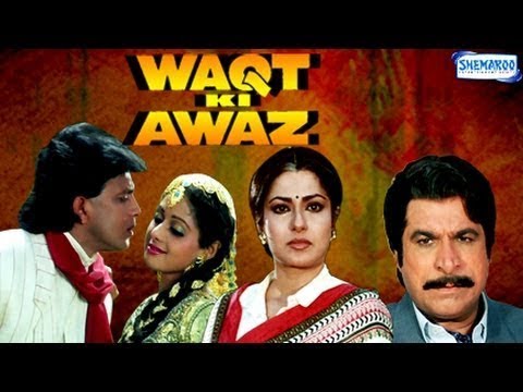 Aawaz Do Humko with lyrics | आवाज़ दो हमको गाने के बोल | Dushman | Sanjay Dutt/Kajol