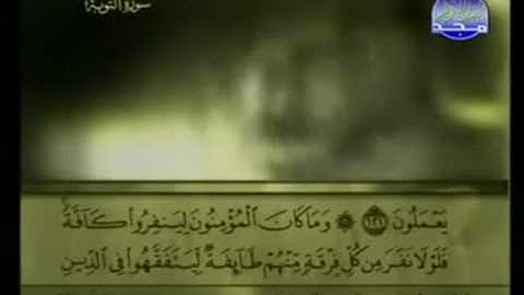 الختمة المرتلة للشيخ علي عبدالرحمن الحذيفي - الجزء الحادي عشر  ( 11 ) - قناة المجد للقرآن الكريم