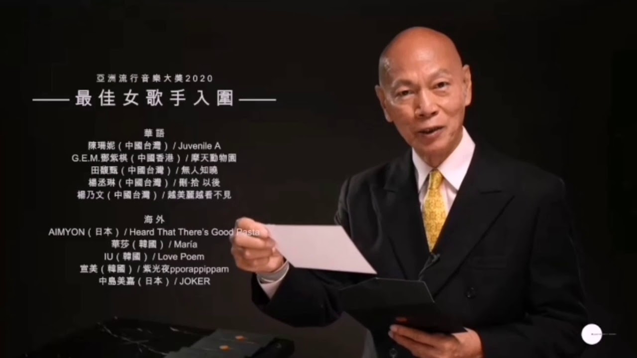 恭喜邓紫棋获得最佳女歌手 Youtube