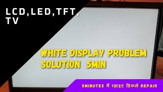 LCD LED TFT white display problem Repair ! monitor white screen problem