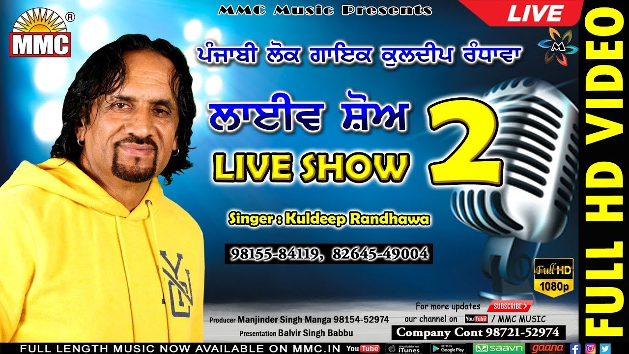 Live Show 2 (Full HD Video) || Kuldeep Randhawa || Latest Show || MMC Music