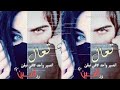 مـسـآگن ورد آنت مـلگي ومـلآگي وجزء مـن آمـلآگي وصـف مـهہمـ