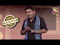 Kapil Aspires To Be An Actor | Old Is Gold | Comedy Circus Ke Ajoobe