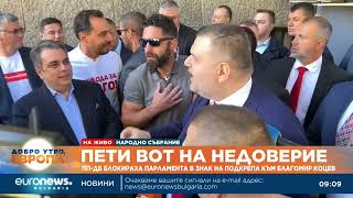 картинка: Парламентът е блокиран - реакция на Делян Пеевски
