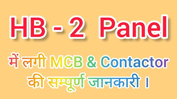 HB-2 Panel & its MCB and Contactor
