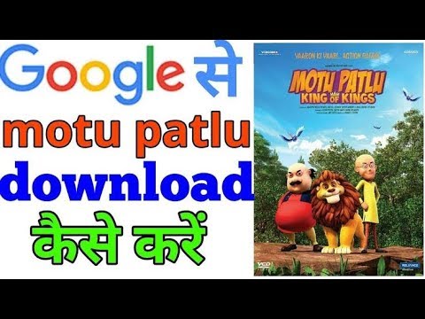 how-to-download-motu-patlu-cartoon