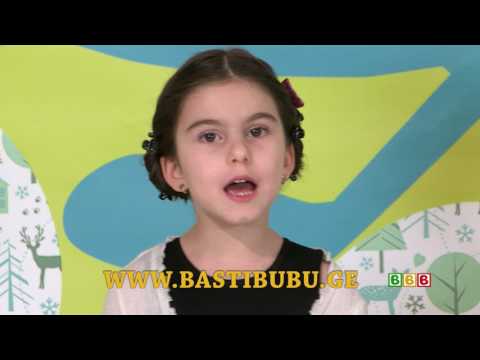 მზესუმზირა – ანანო გორდიაშვილი \u0026 ბარბარე ფიფია