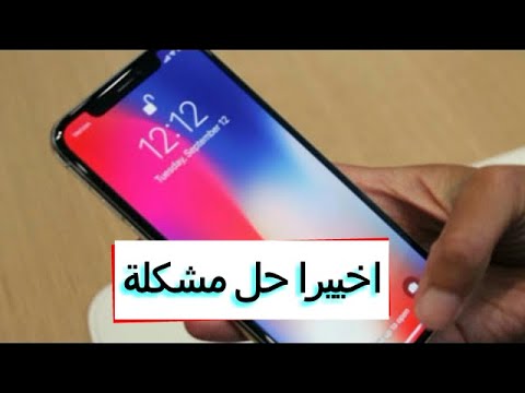 فيديو: لماذا لا يمكنك وضع صورة على شاشة هاتفك: علامات وحقائق