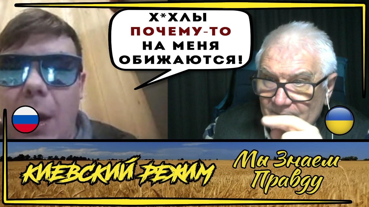 "Z-ник" совсем "запутался в показаниях"!!!