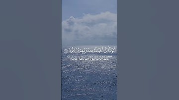 ولا تحسبن الذين قتلوا في سبيل الله أمواتا | عبد المحسن الضباح شاشة سوداء كرومات قرآن سورةXآل عمران