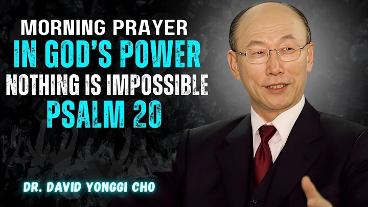 Start Your Day with Psalm 20 | Declare Your Miracle | Receive God’s Blessing & Victory | YONGGI CHO