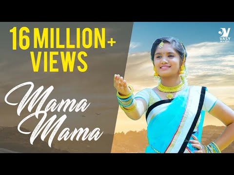 Mama Mama | Tamil Album Song | Uyire Media