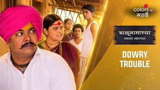 Balumama Chya Navan Chang Bhala | Malappa Faces Dowry Trouble | Ep. 227