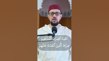 سورة الفاتحة #القارئ_عبد_الإله_الصالح #اكسبلور #قرآن