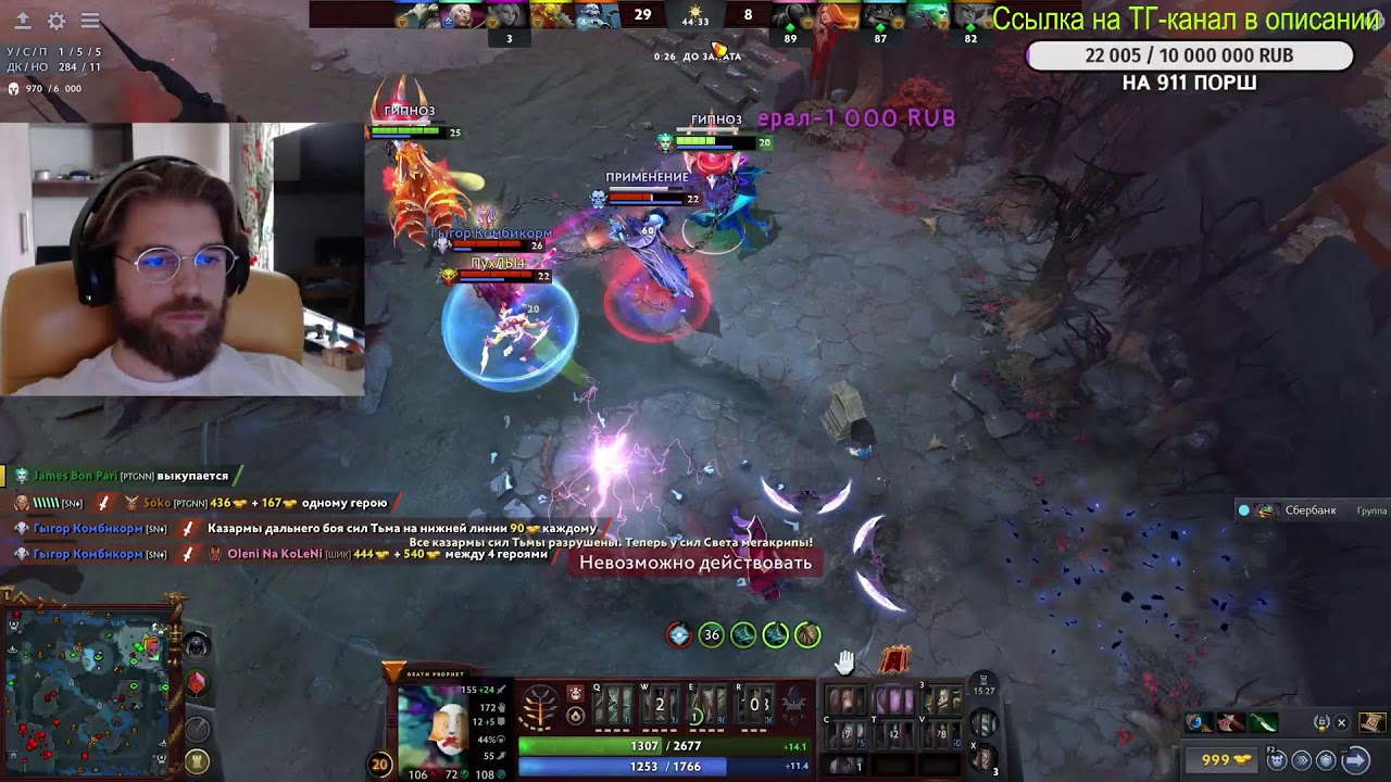 Профетка не контрится | DOTA 2