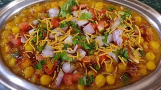 Ragda Chaat Recipe/рдПрдХрджрдо рдареЗрд▓реЗ рдЬреИрд╕реА рдЪрдЯрдХрд╛рд░реЗ рд╡рд╛рд▓реА рд░рдЧрдбрд╝рд╛ рдЪрд╛рдЯ рдХреА рд░реЗрд╕рд┐рдкреА/Matar Chaat Recipe/Aloo Matar Chat
