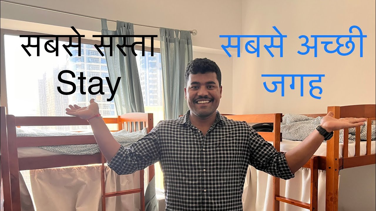 Cheapest Stay In Costliest Area In Dubai hostels Dubai Marina And Cheapest Stay In Costliest Area In Dubai hostels Dubai Marina And