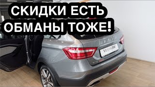 ИЩЕМ НОВЫЙ АВТО ДО 1 МЛН! СКИДКИ  КРЕДИТ ИЛИ НАЛИЧКА ОБЗОР СИТУАЦИИ НА РЫНКЕ