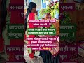 तुमच्या बायकोकडे बघून समजतात की तुम्ही किती कमवत असाल ते😜 #comedy #ytshorts #viral #Prafulla'svlogs