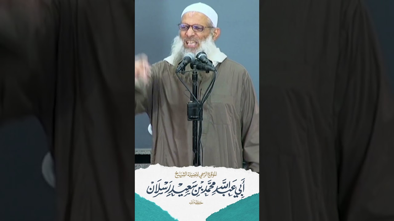 استحيوا من الله .... |الشيخ رسلان