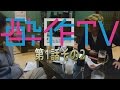 酔作テレビ-第1話「日曜はダメよ」その2
