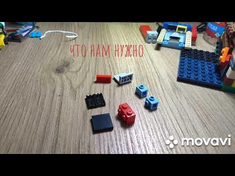 Как собрать лего двигатель от машины - YouTube