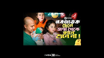 How to create amazing YouTube Thumbnail Design for Natallia & Habib. #thumbnaildesign #thumbnail