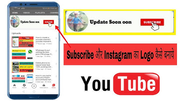 How To Make Subscribe Bell intro animation in android mobile || @manojdey