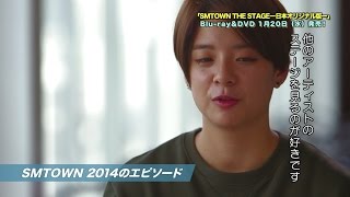 Amber - Backstage Concert