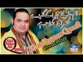 Hum Janatay Hain Ka Gumbad Khaza Ma Kon Hay II Abid Meher Ali II Best Kalam II Sohail Sound Official Hum Janatay Hain Ka Gumbad Khaza Ma Kon Hay II Abid Meher Ali II Best Kalam II Sohail Sound Official