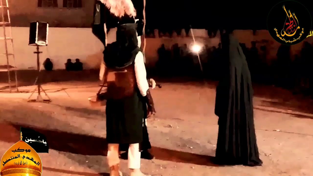 ملخص تشابيه واقعة الطف/ موكب المهدي المنتظر عج قضاء المناذرة 2016