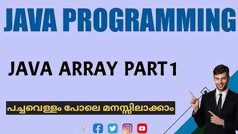 Java Array part 1|Java Programming|malayalam Tutorial