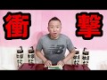 【舞台裏】昇太・たい平二人会