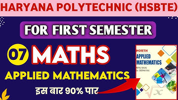 Haryana Polytechnic Applied Mathematics-1 Important Lecture// Hsbte Applied Mathematics-1