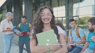 Workforce Innovation 2025 promo