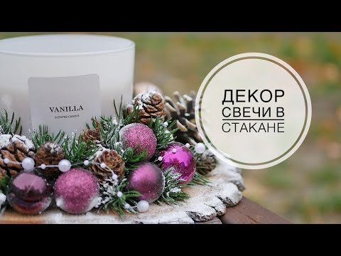 Candle decor /