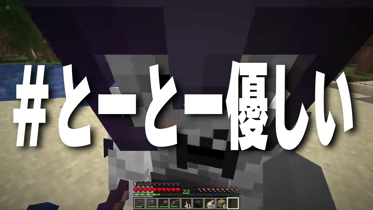 【切り抜き】＃とーとー優しい【アツクラ】【さかいさんだー】【メッス】