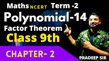 CLASS 9 EX 2.4 Q3 MATHS I POLYNOMIAL I NCERT I TERM 2 I CLASS 9 MATHS I FACTOR THEOREM ICBSE BOARD I