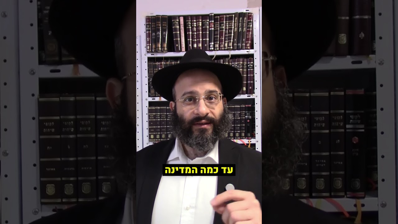 Uploads from הרב אלחנן משה נחמנסון