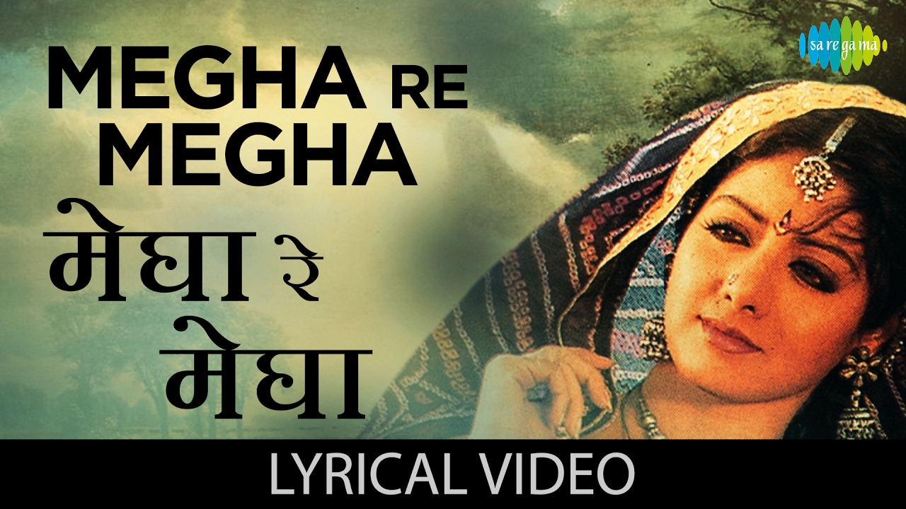 Megha Re Megha with lyrics         Lamhe  Sridevi Anil Kapoor
