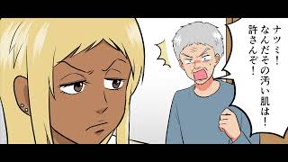 学年ビリの黒ギャルに先生が個人指導したら？【漫画】【漫画動画】【アニメ】