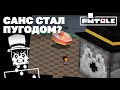 PWTale — ПОДПИСЧИК СДЕЛАЛ АНДЕРТЕЙЛ ПРО ПУГОДА