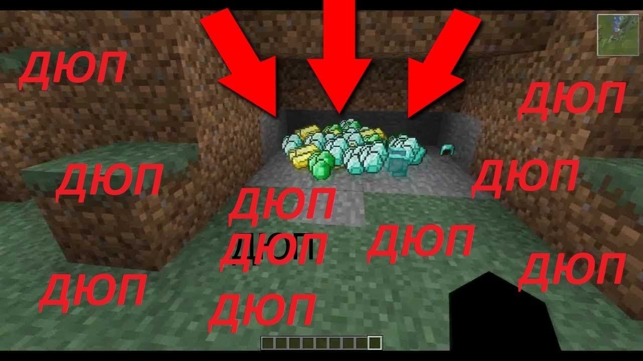 Как найти алмазы 1.12. Золото и алмазы в майнкрафте. как найти алмазы в майнкрафт. алмаз в майнкрафте. координаты алмазов в майнкрафте.