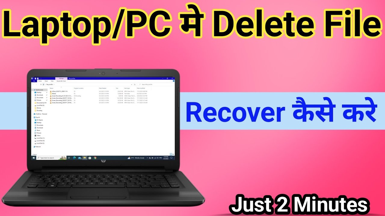 Laptop me Delete File ko Wapas kaise laye | Recover Permanently Deleted ...