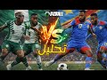 Algérie Vs Nigeria Analyse تحليل طريقة لعب نيجيريا ضد الكونغو 