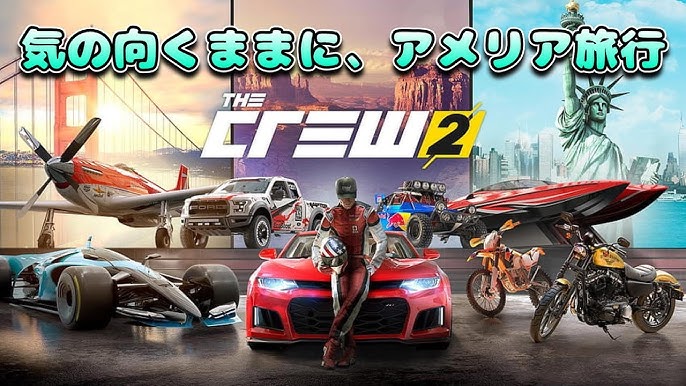 The Crew 2 GAME MOD Crew 2 Payback Reshade v.1.0 - download