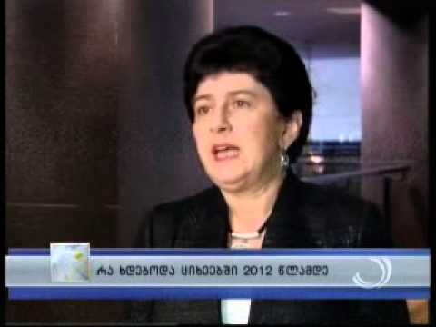 რა ხდებოდა საპატიმროებში 2006-2012 წლებში - \"ღია საზოგადოება - საქართველოს\" კვლევა