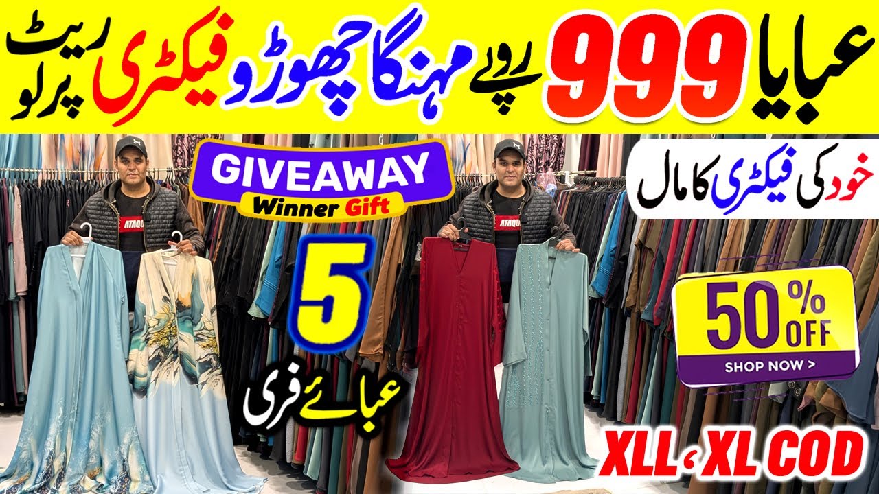 ABAYA Just Rs 999 😱 Abaya Wholesale Market in Karachi | Dubai Abaya/Fancy Abaya | Hyderi Market Sale